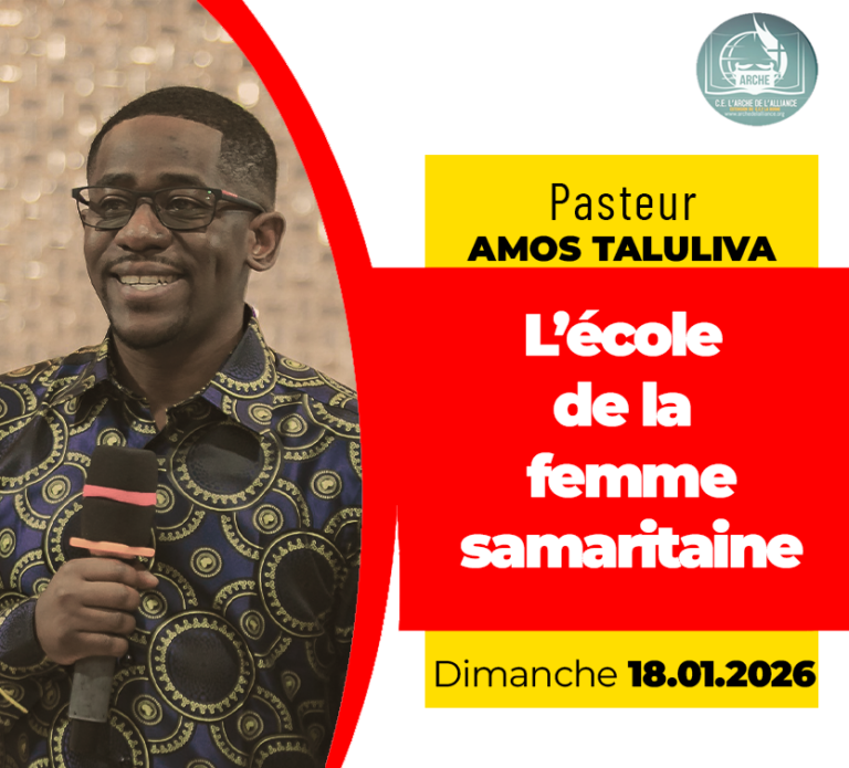 L’ECOLE DE LA FEMME SAMARITAINE